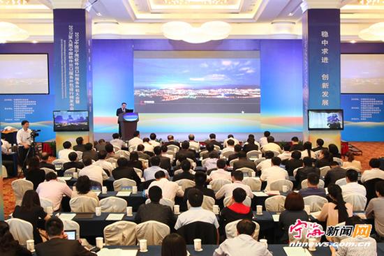 2013中国宁海软件出口和服务外包大会 开启全球合作新篇章