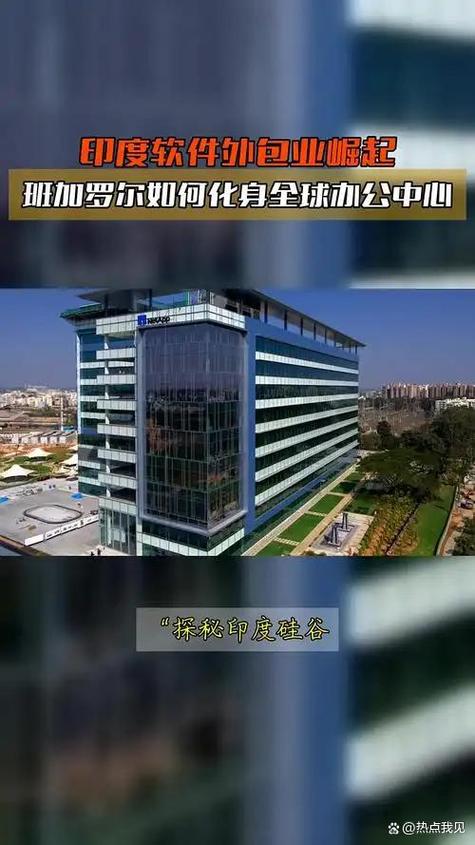 印度软件外包业正面临ai引发的结构性生存危机?