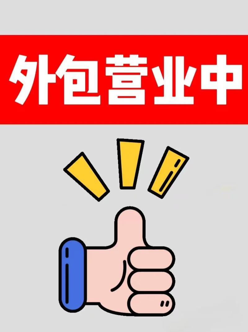 双刃剑 电商客服外包的机遇与挑战