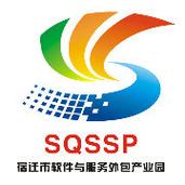 宿迁软件与服务外包产业园 崛起中的数字服务新高地