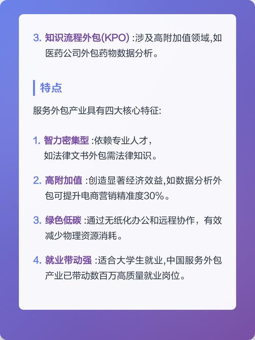 聚焦核心，扬长避短 从电商客服外包看软件外包服务的战略价值