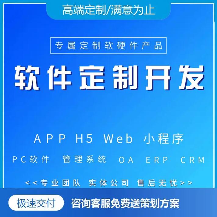 重庆软件外包电话:15197427852,在软件定制开发领域